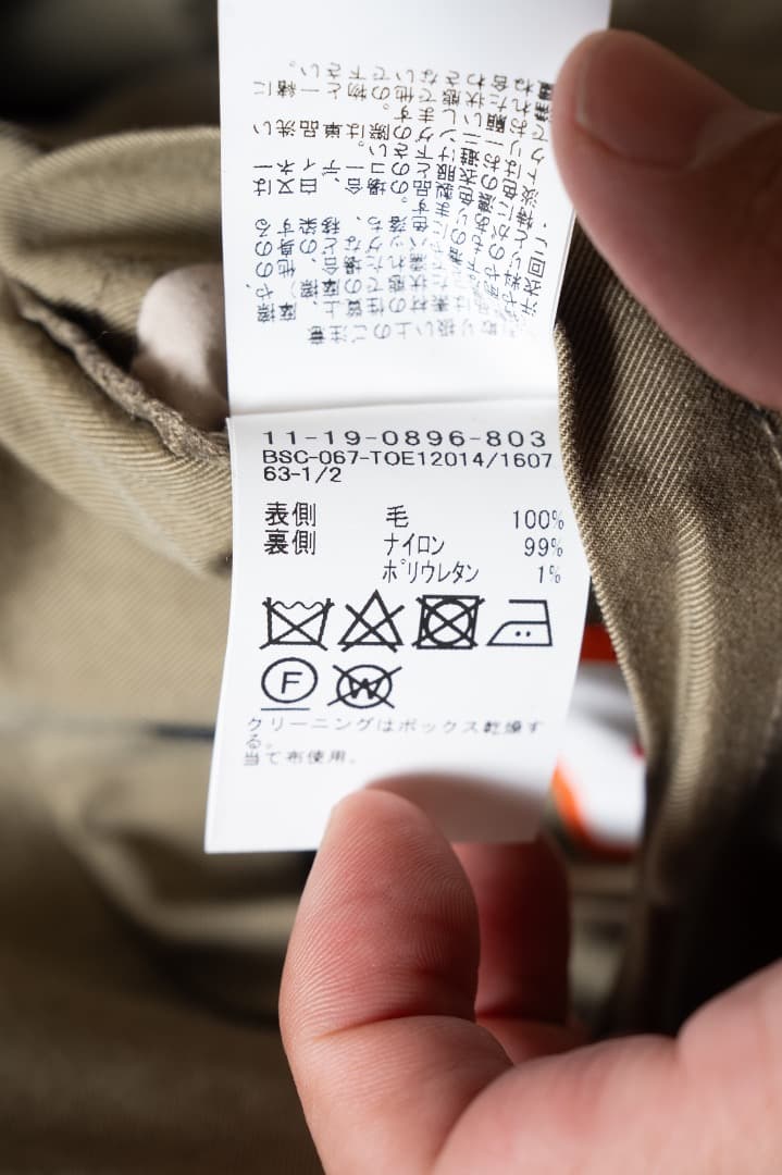 ビームスプラス リバーシブルステンカラーウールコート サイズL 小松