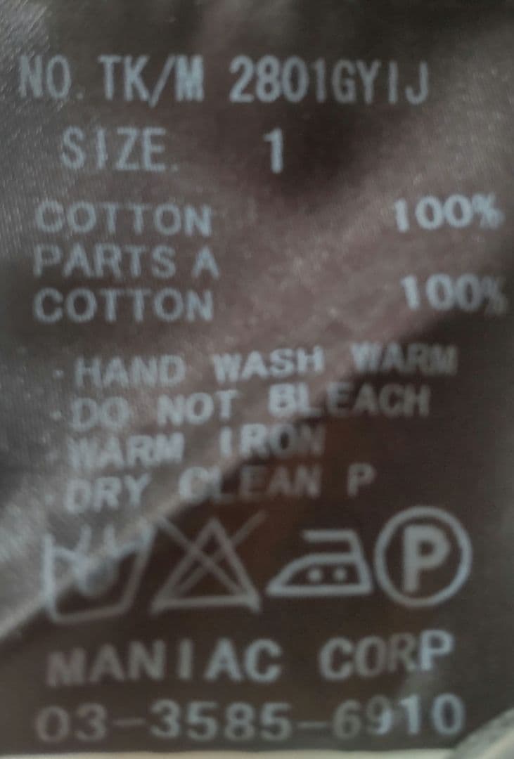 ifsixwasnine イフシックスワズナイン タンクトップ LGB