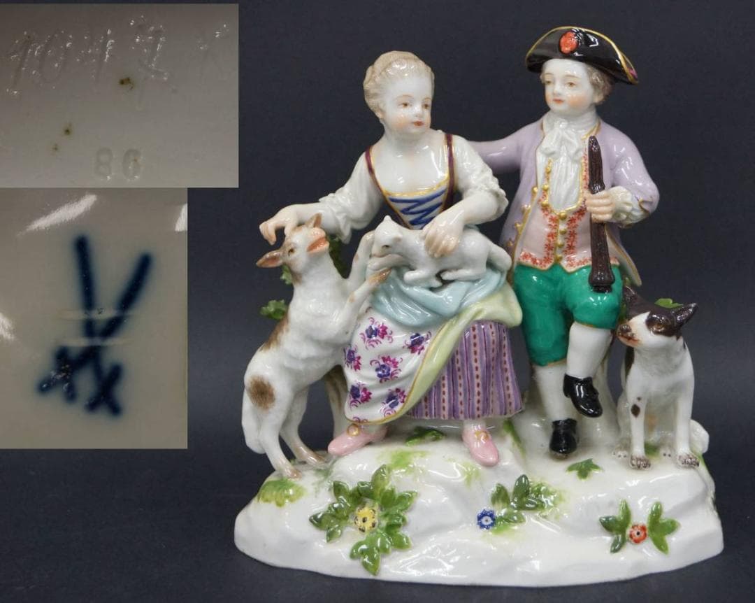 オールドマイセン MEISSEN『羊飼いの男女(犬と羊の親子)』陶器人形置物