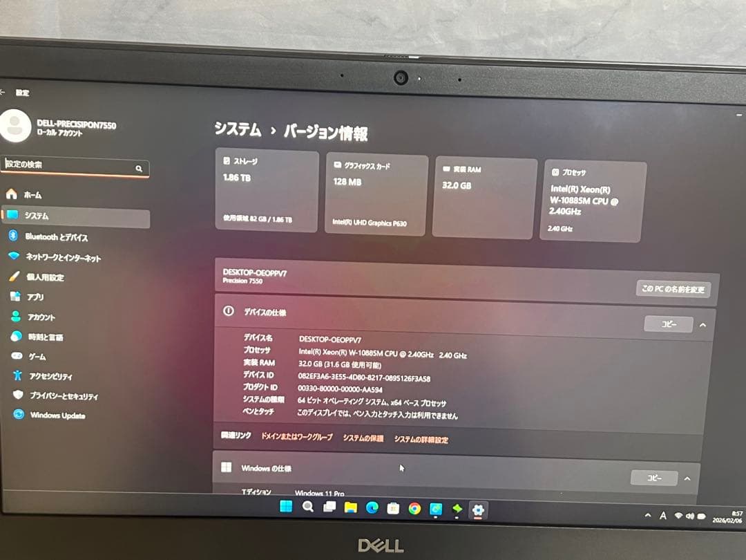 【美品】DELL Precision 7550 32GB 2TB ダン