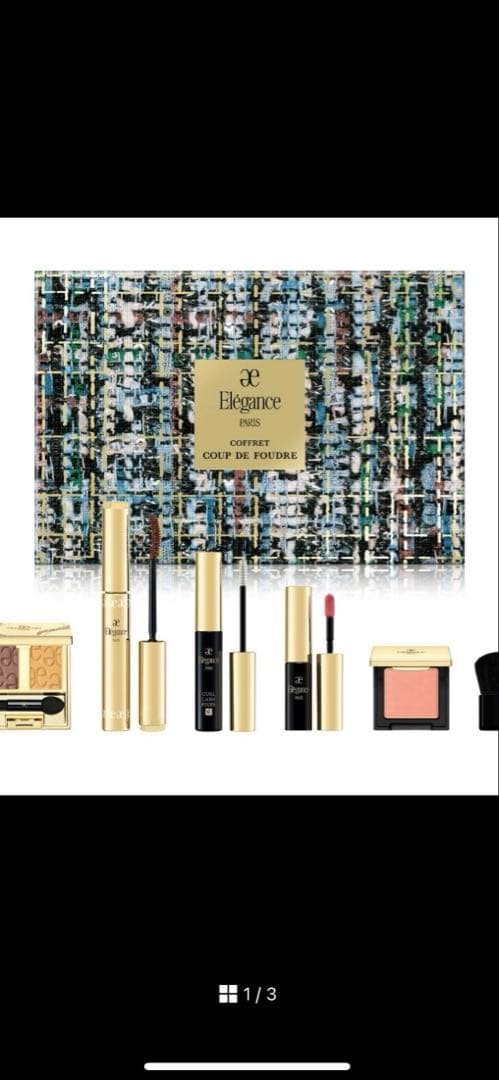 jiu新品未開封 eleganceクリスマスコフレ2024と2025