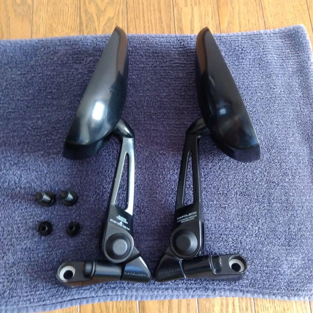 タナックスナポレオンミラー（ブルーミラー）