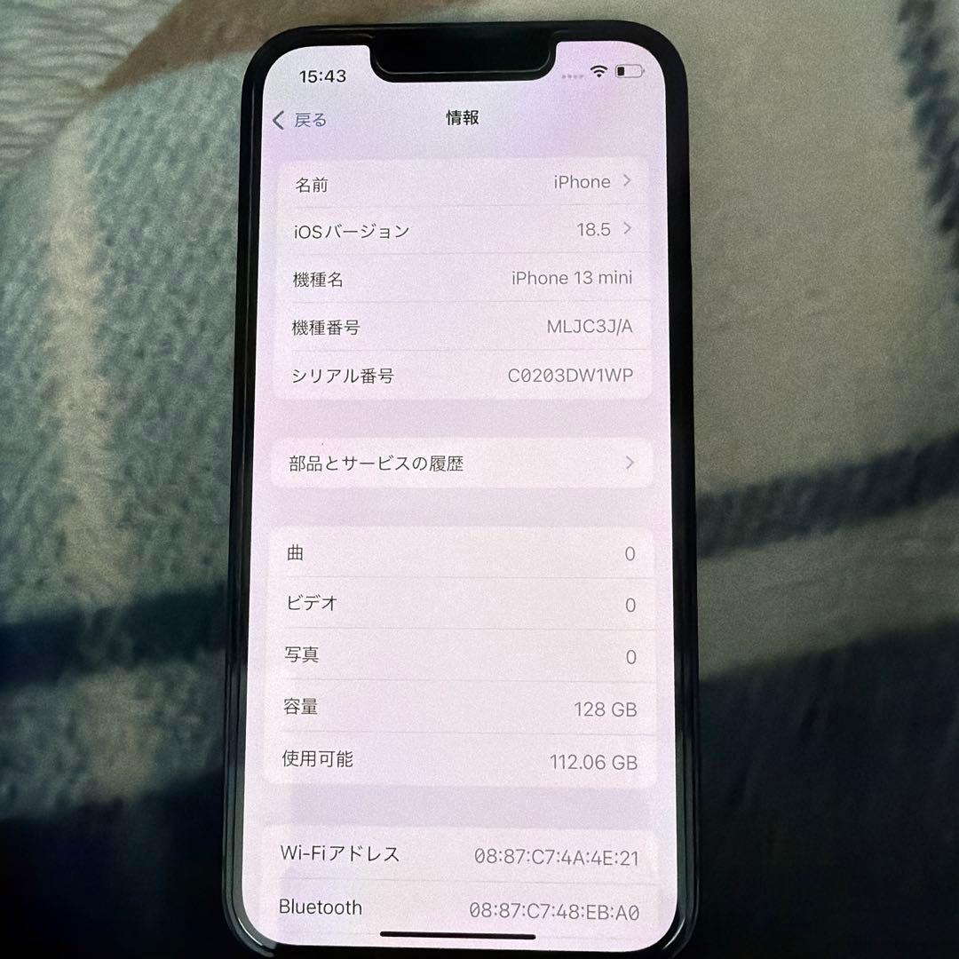 Apple iPhone 13 miniミッドナイト 本体 充電ケーブル付き