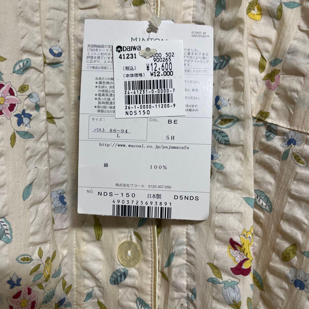 MINTON 花柄刺繍 パジャマ 5H ベージュ