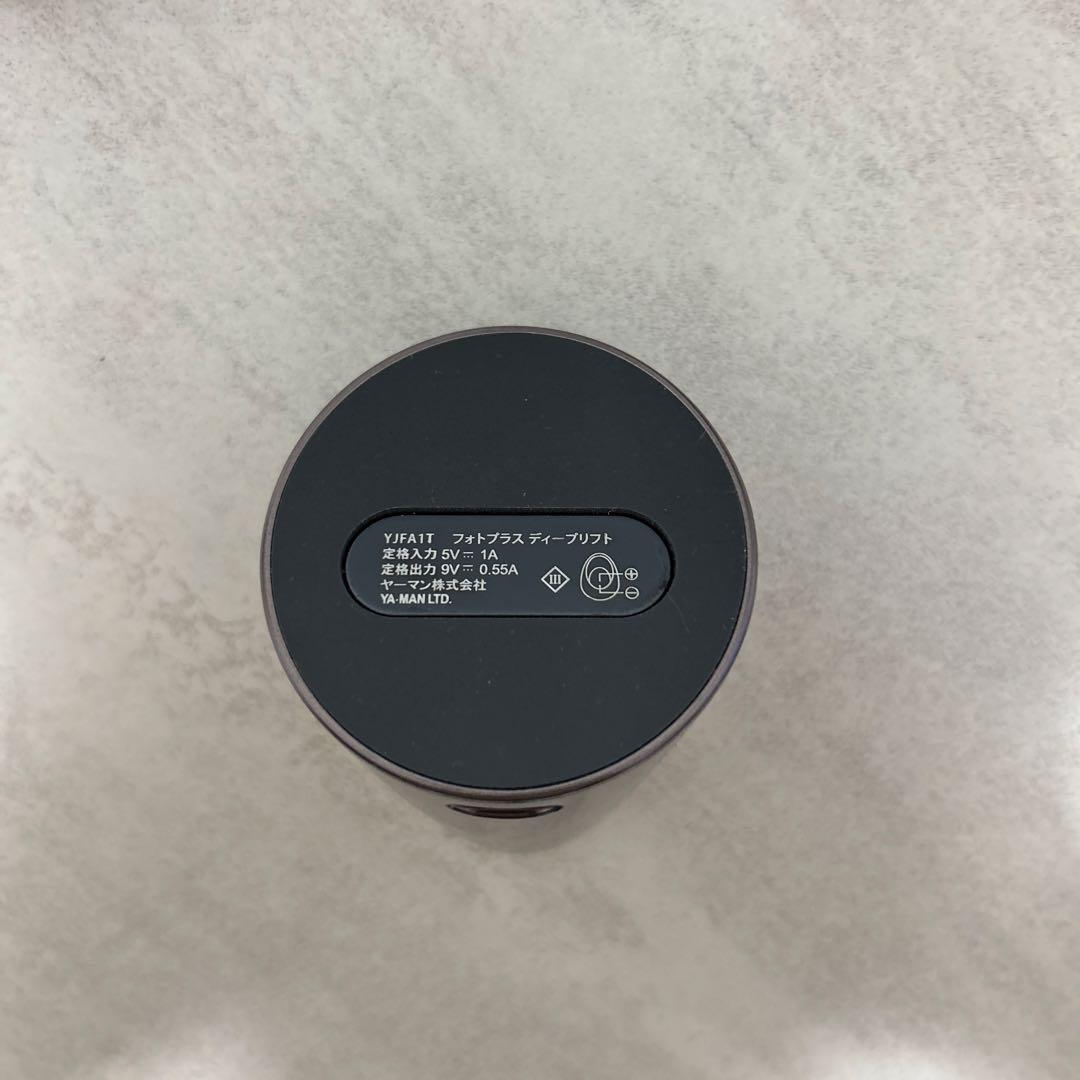 YA-MAN フォトプラスディープリフト