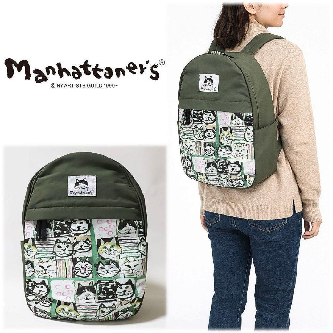 《マンハッタナーズ》未使用 ポケット多数 かわいいネコちゃん軽量リュックサック