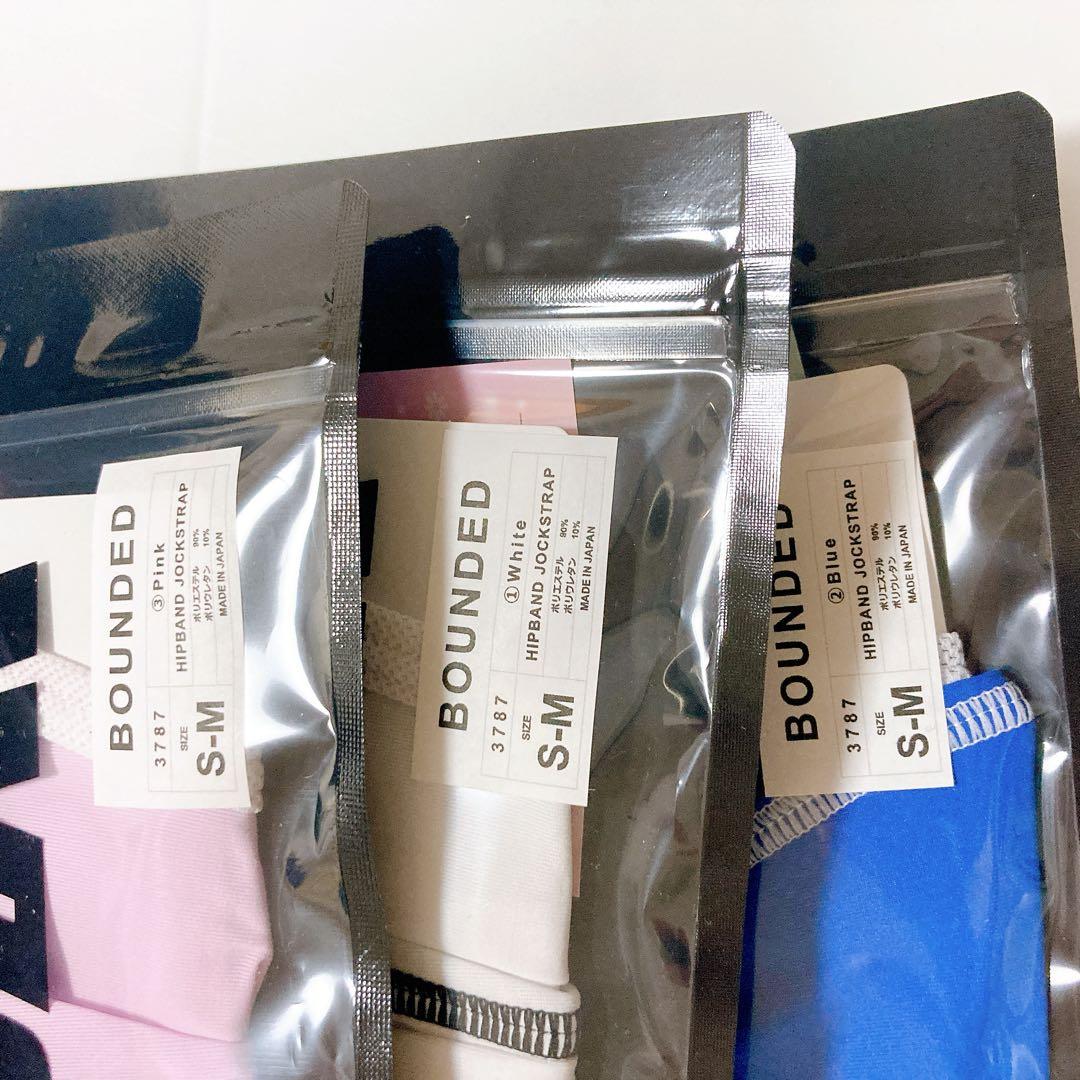 EGDE BOUNDED ジョックストラップ　ローライズ　サイズS-M