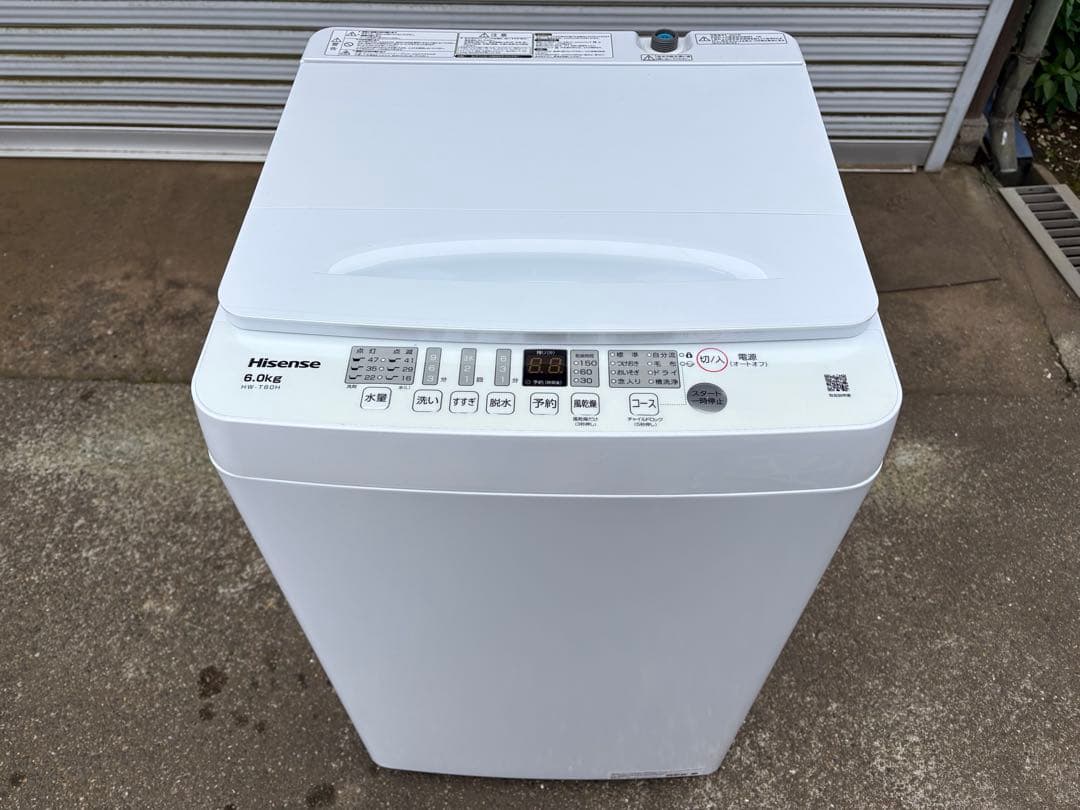 ムーミン様用‼️洗濯機&冷蔵庫セット　2024年製✨