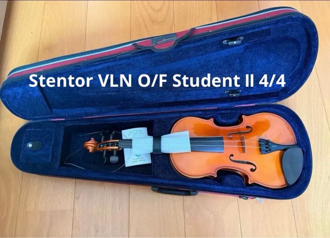 バイオリン Stentor VLN O/F Student Ⅱ 4/4 ケース付