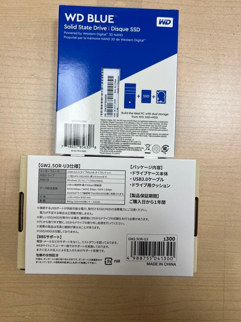 WD Blue 500GB SATA SSD WDS500G2B0A セット