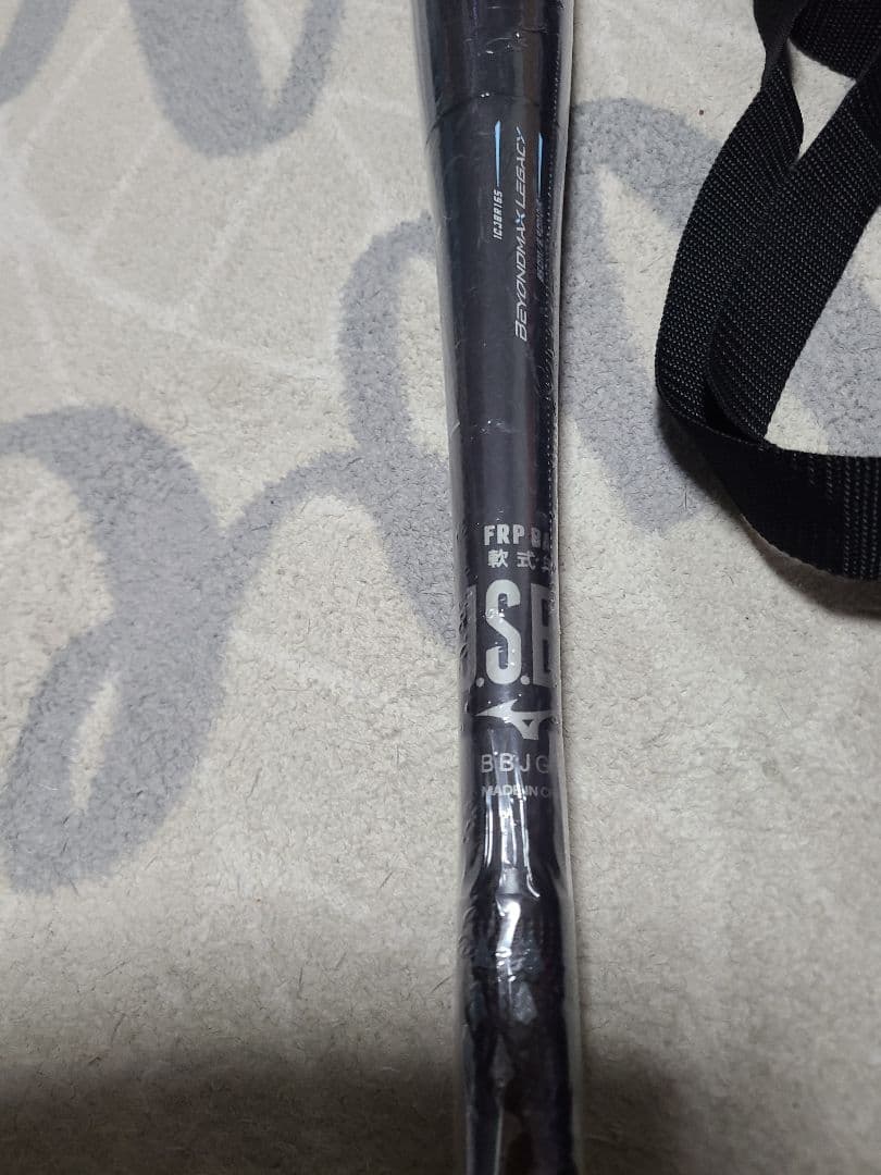 ミズノ　軟式用バット ビヨンドマックスレガシー 85cm 1CJBR16585