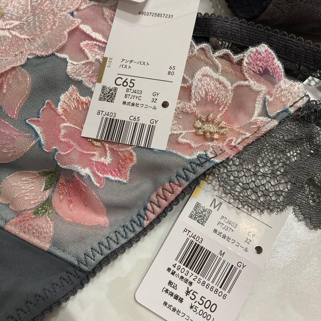 サルート　03G C65 ソング　M GY