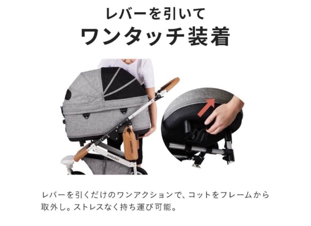 AIRBUGGY エアバギー ドーム3 ラージ＋別売り 専用コットカバー