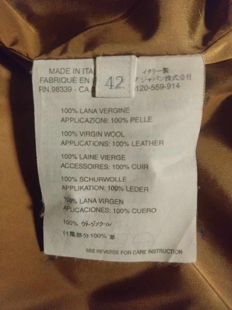 プラダ　PRADA　ベージュ　ダッフルコート