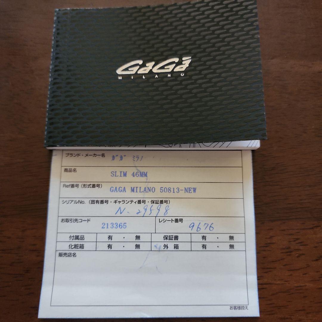 ガガミラノ　SLIM46　ゴールド