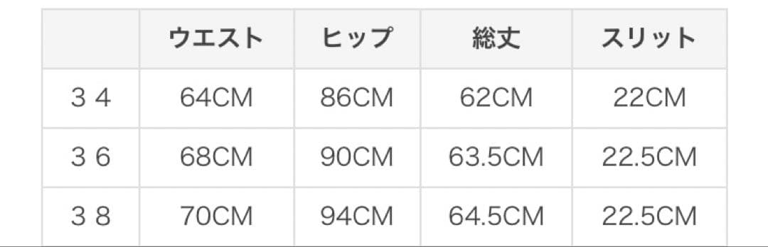 PINKY & DIANNE エルモザスエードビットスカート　ブルー