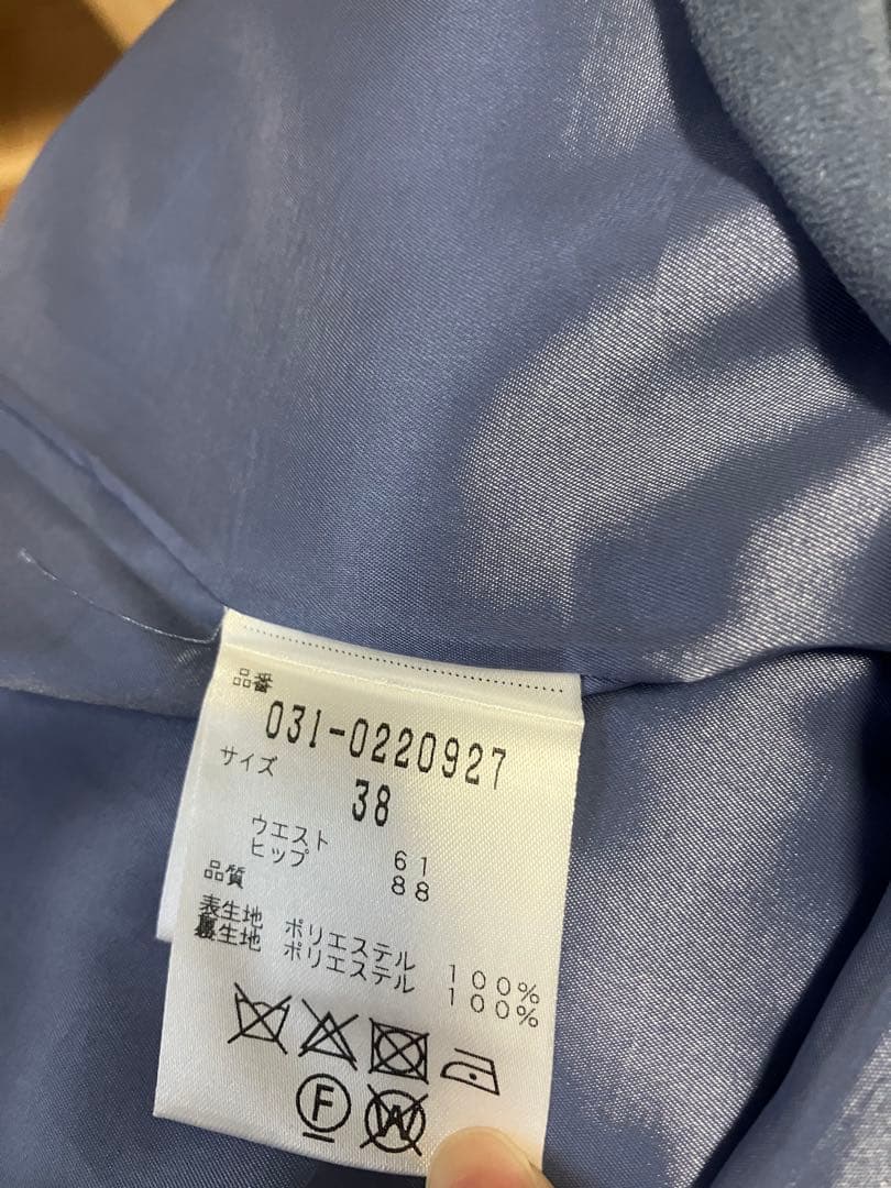 PINKY & DIANNE エルモザスエードビットスカート　ブルー