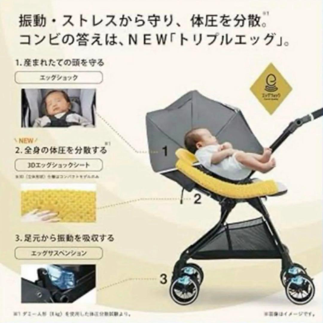 スゴカルα４キャス Compact コンビ ベビーカー combi