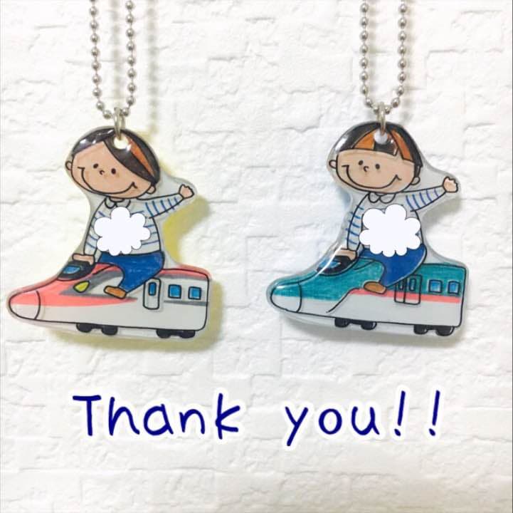 【こて☆様ご確認用】☆新幹線名入れキーホルダー☆