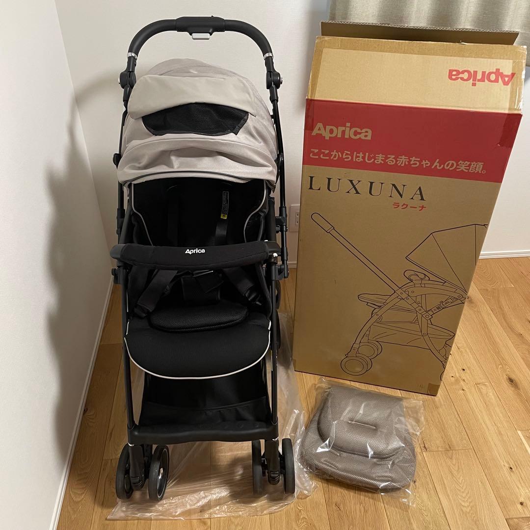 【美品】Aprica LUXUNA ベビーカー グレー アップリカ ラクーナ