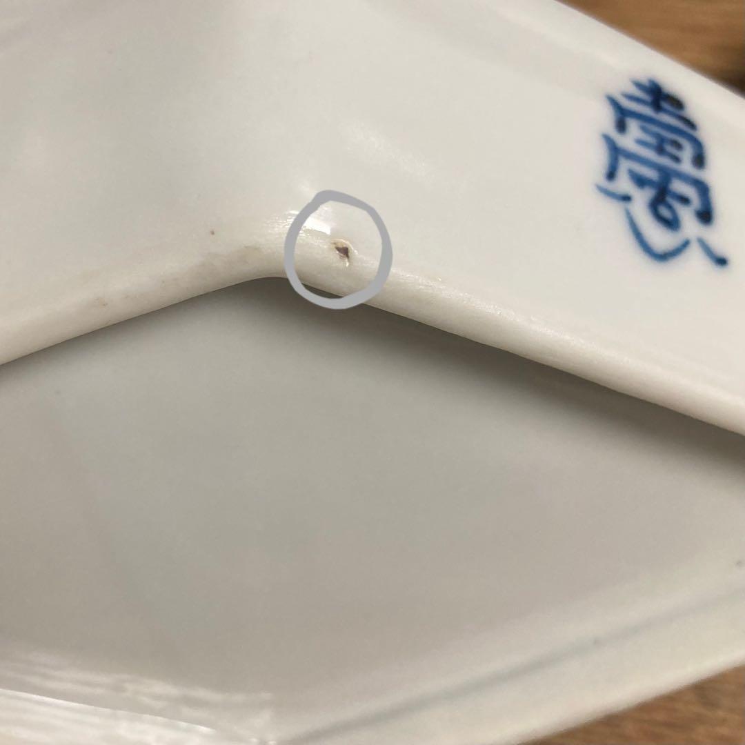福壽舟形皿菱形皿　変形皿　長皿　器　工房あめつちや統制陶器、アコメヤや景徳鎮好き
