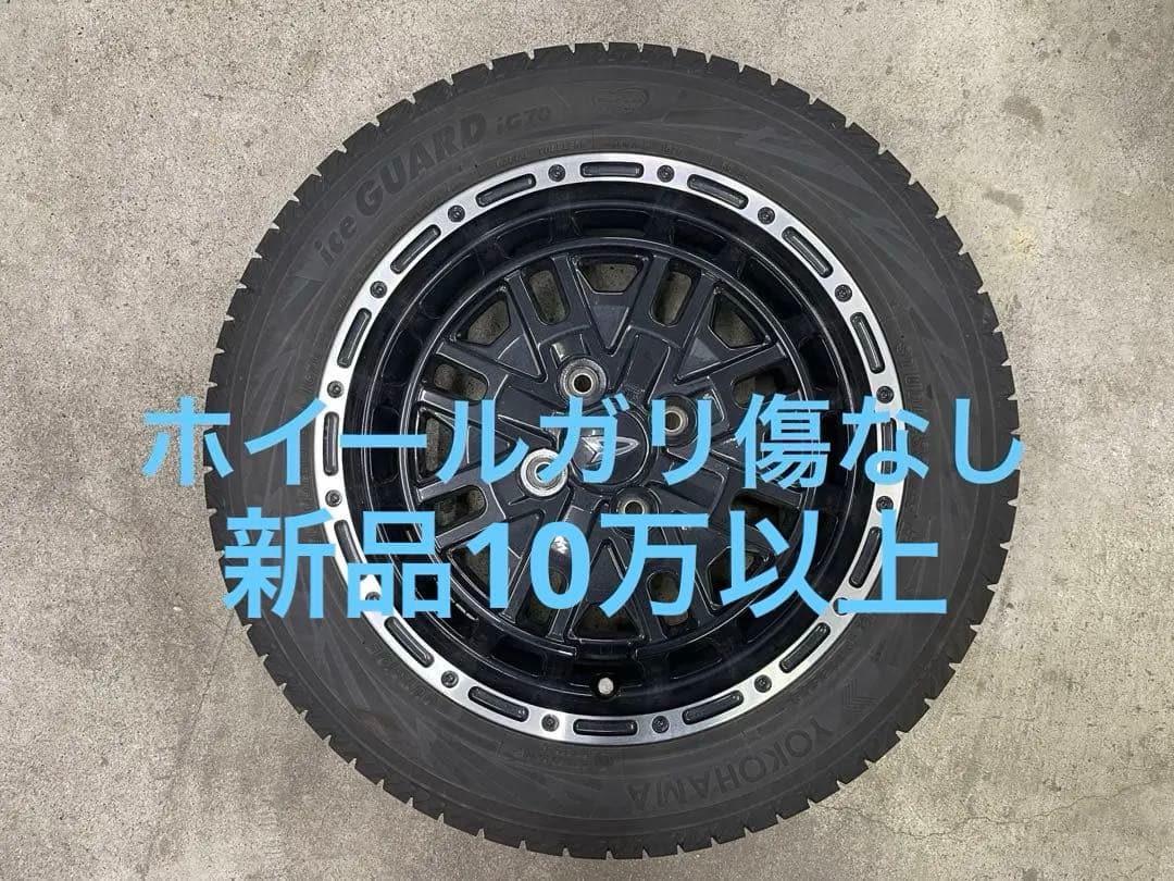 専用　　165/65R15 タフト　スタッドレス　純正ホイールセット　ガリ傷なし