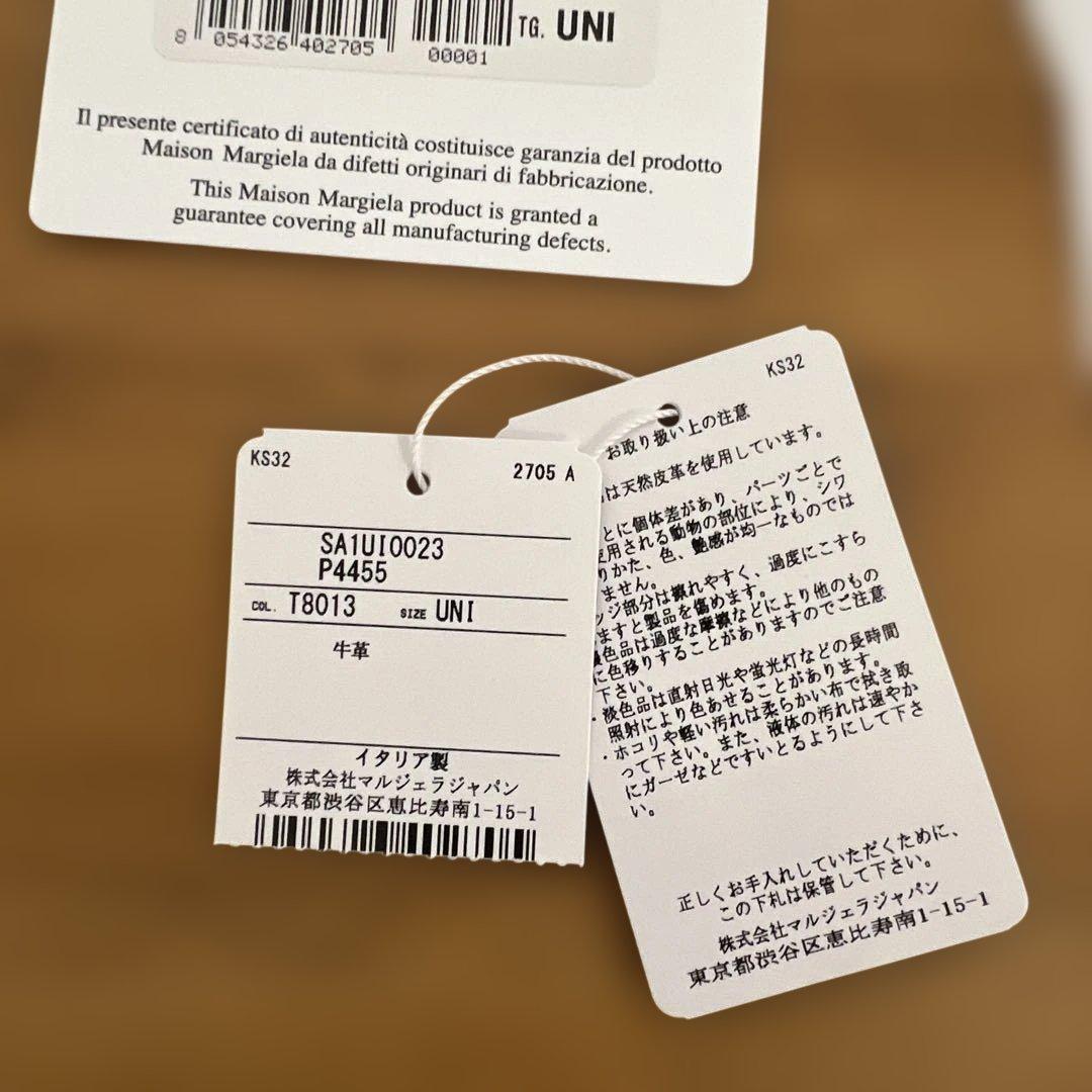 【Maison Margiela】ブラック二つ折り財布 SA1UI0023