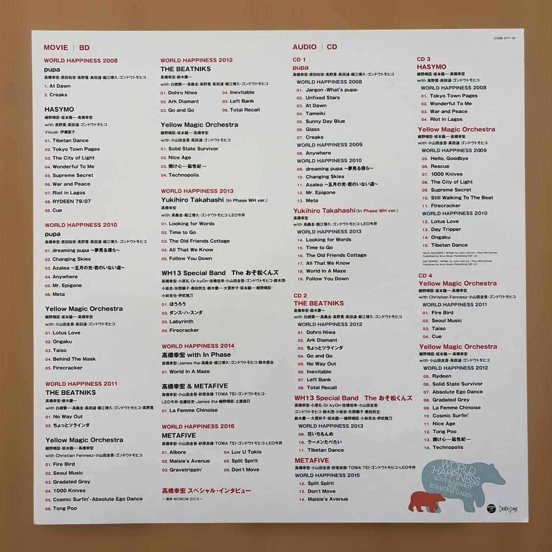高橋幸宏 WORLD HAPINESS 4CD＋Blu-ray