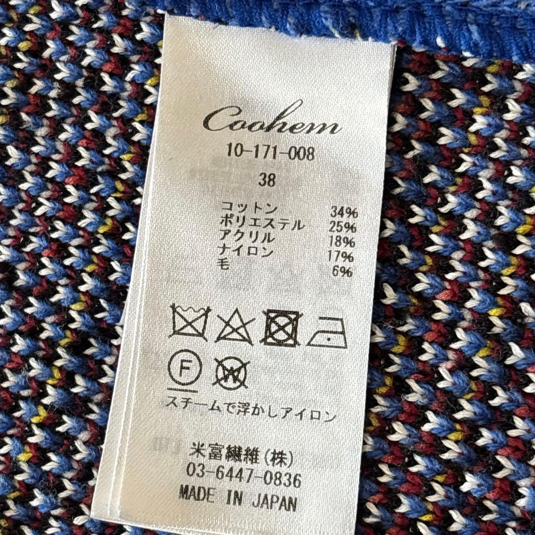 COOHEM YONETOMI ニットツイードフーディカーディガン M ブルー