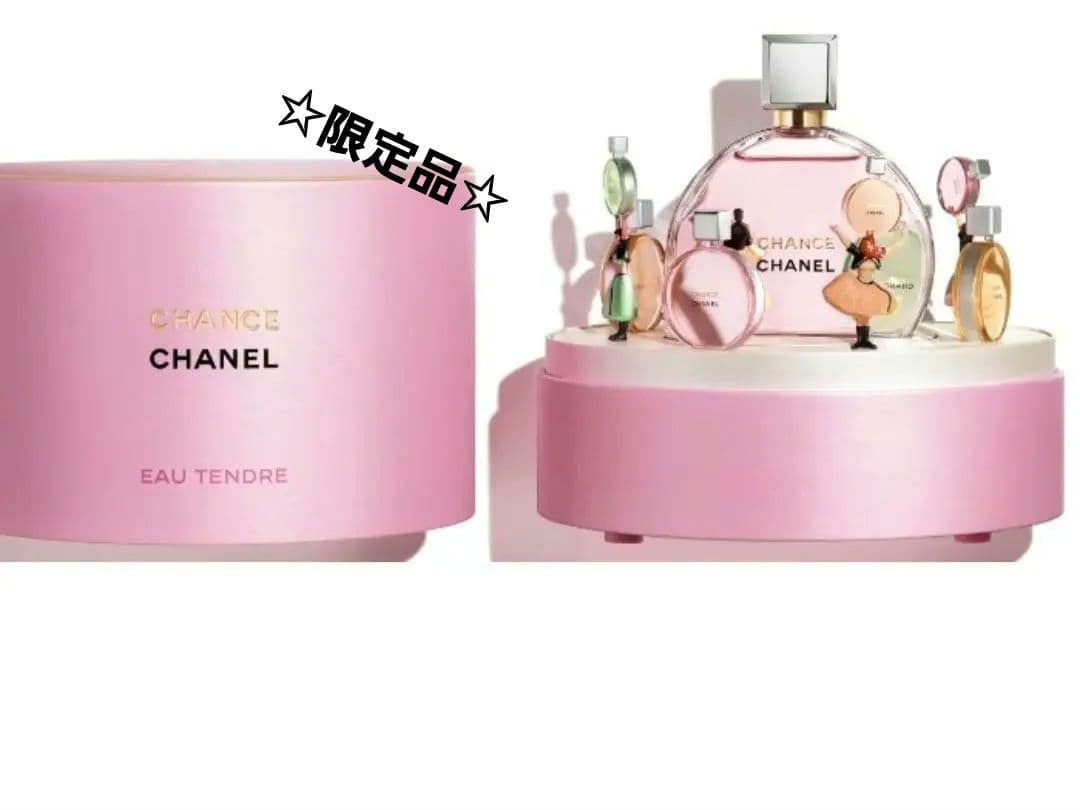 お値下げCHANELチャンスオータンドゥルオードゥパルファムミュージックボックス