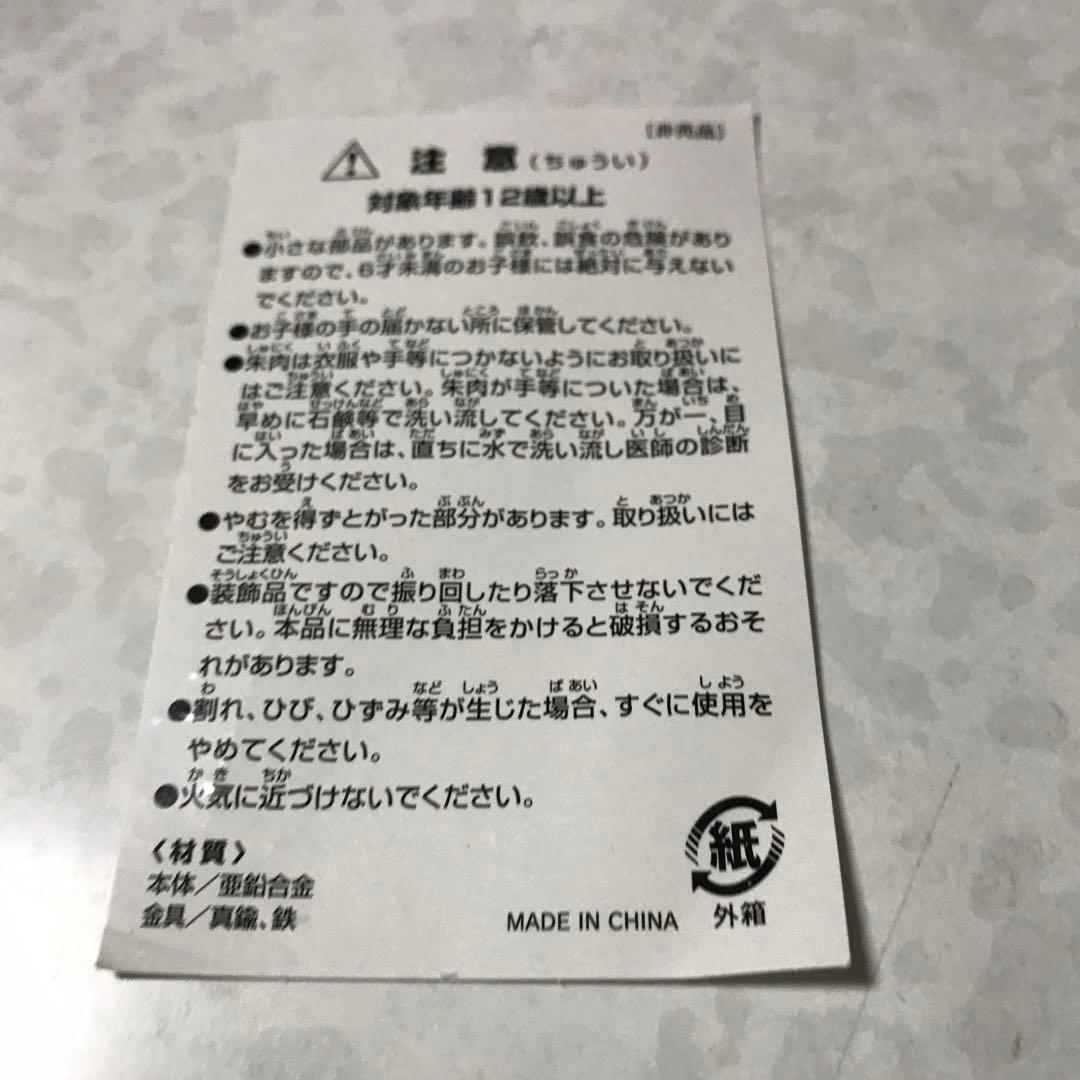 【非売品】Disney ホテルミラコスタ 印鑑ケース