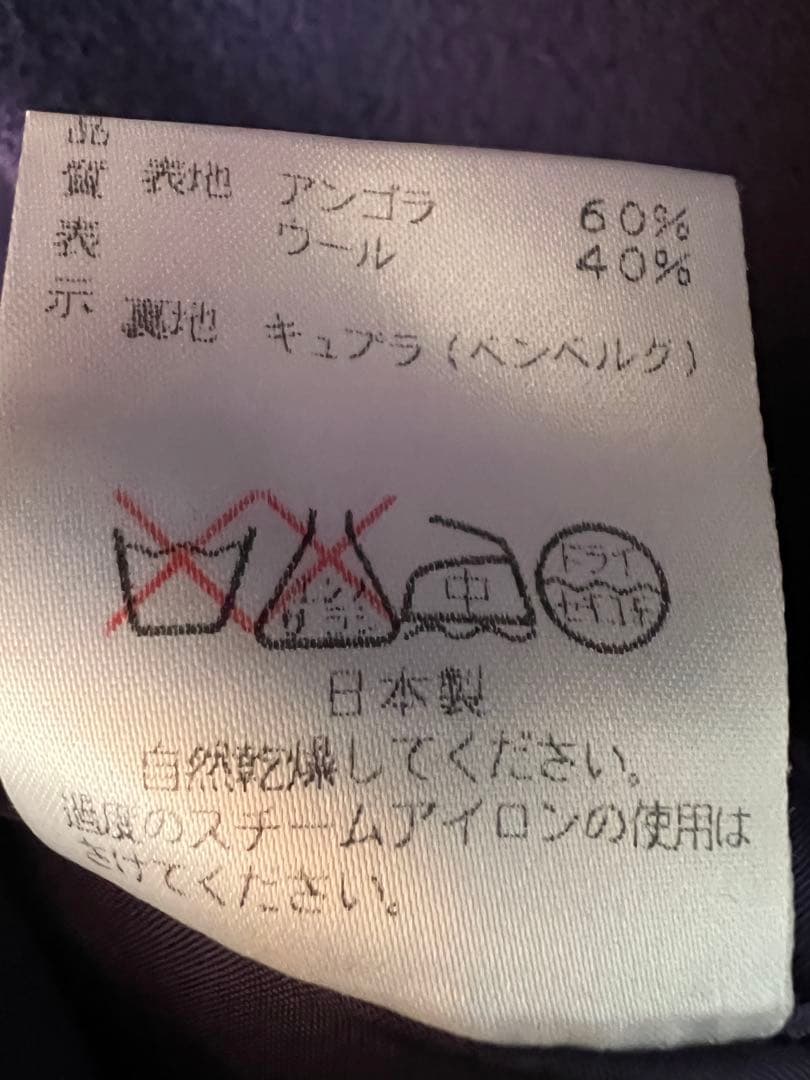 GIVENCHY ロングコート　紫　アンゴラ60%ウール40%　大きいサイズ44