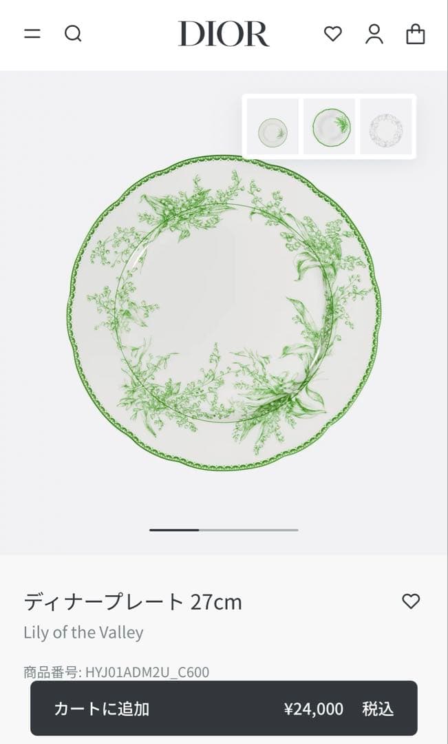 Dior リリーオブザバレー プレート　2枚セット