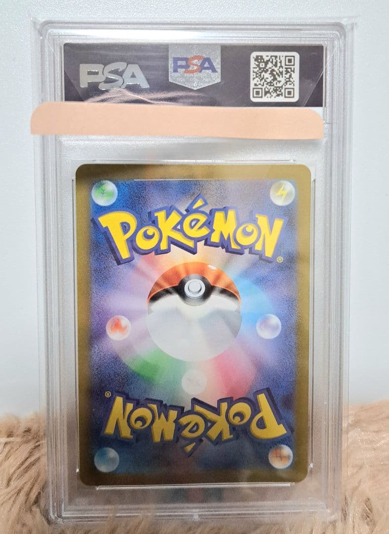 ポケカ 引退品 まとめ売り PSA10 ギャラドスプロモ ゲンガー 25周年