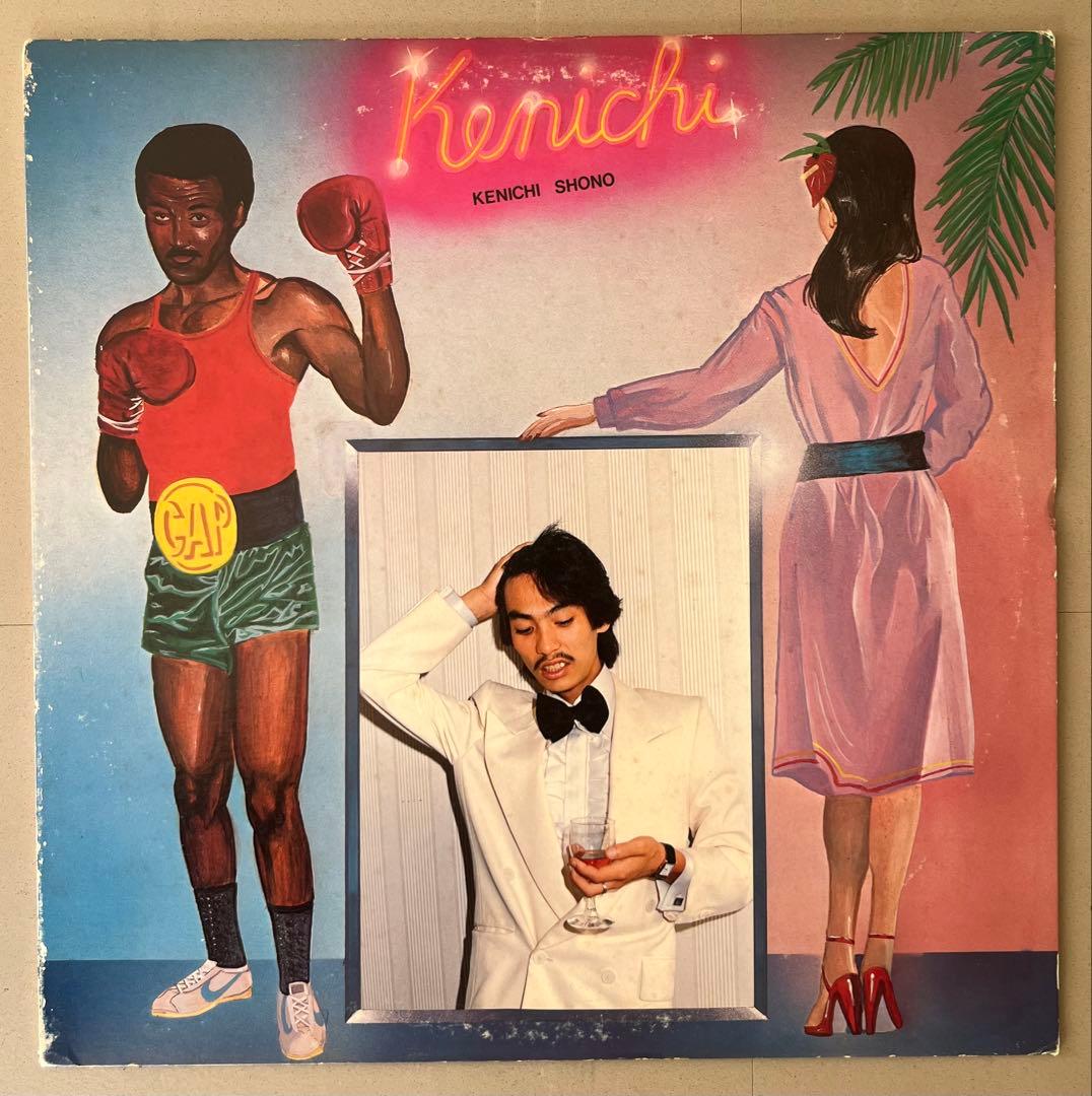 和物超レア自主制作盤 KENICHI SHONO / KENICHI