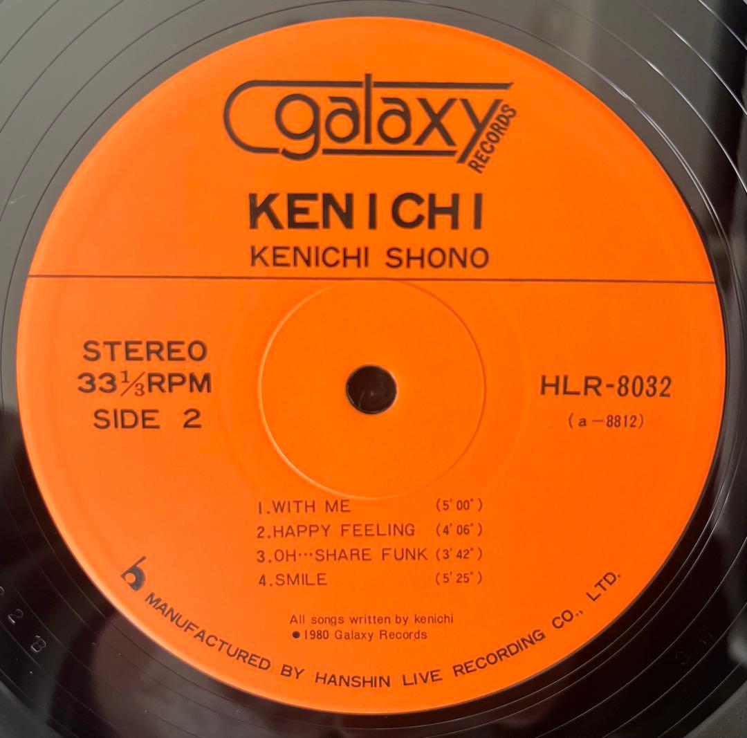 和物超レア自主制作盤 KENICHI SHONO / KENICHI