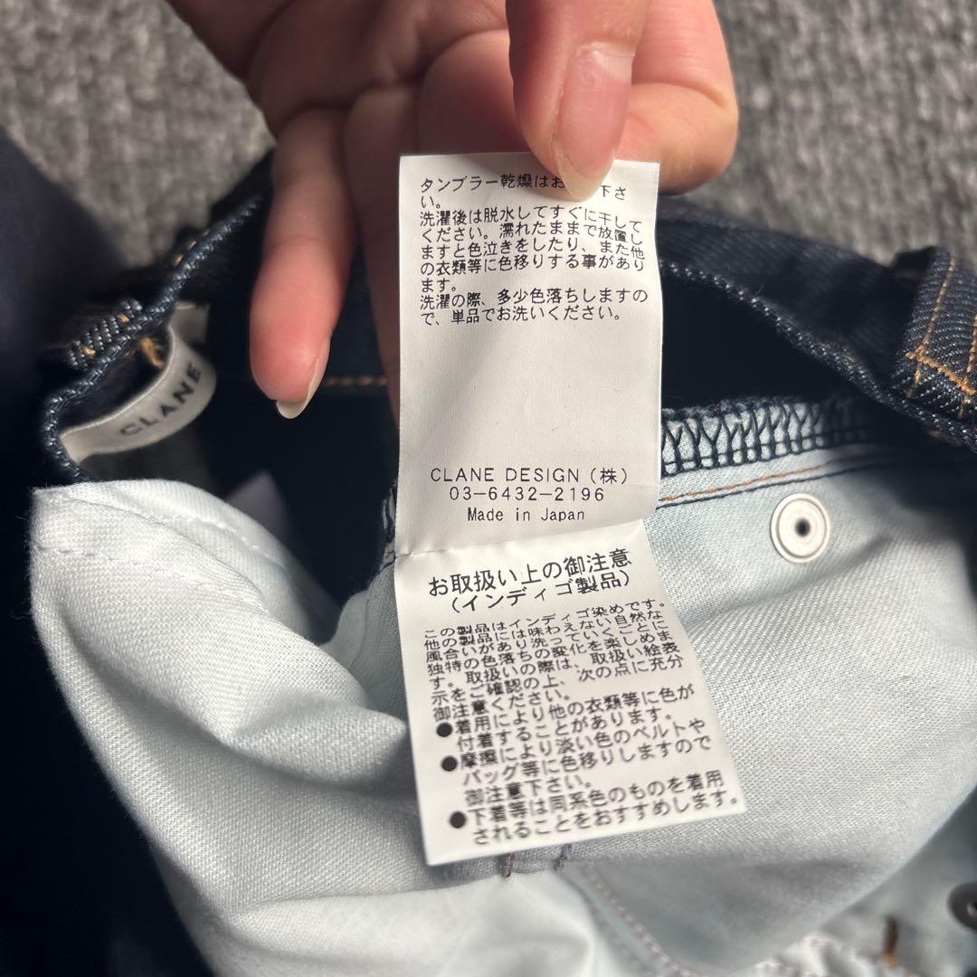 パンツ clane design ring denim pants