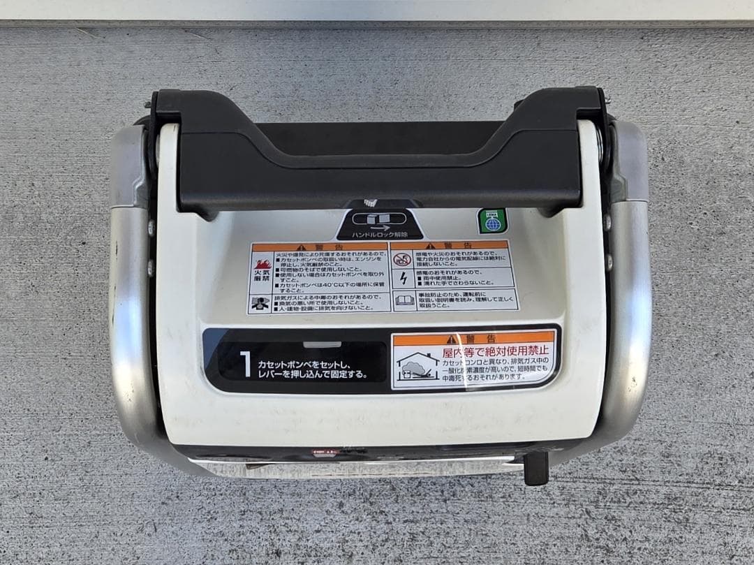 421 8/24★ホンダ EU9iGB エネポ ガスボンベ式 発電機★