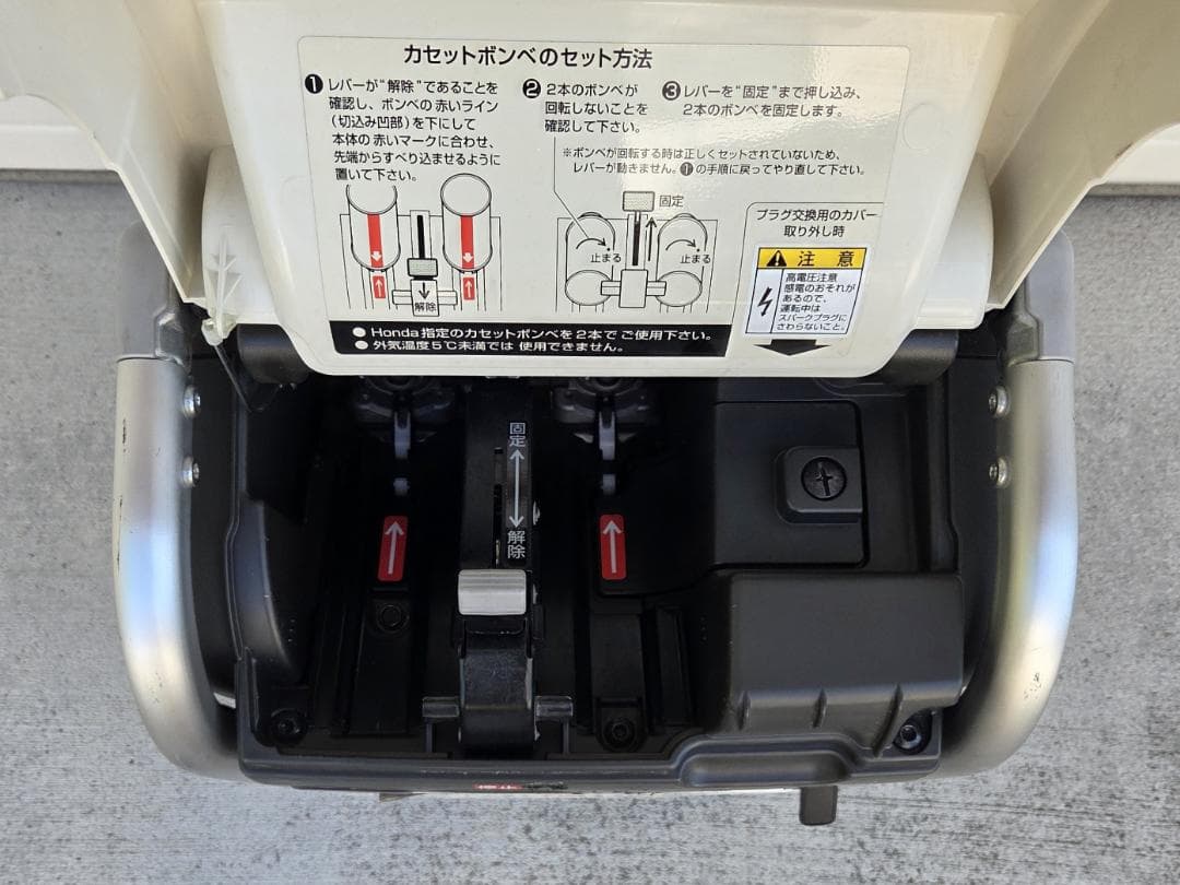 421 8/24★ホンダ EU9iGB エネポ ガスボンベ式 発電機★