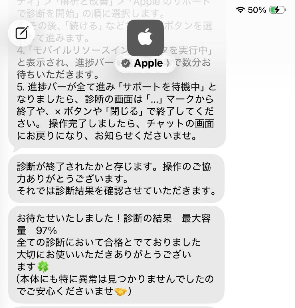 iPad Air (第5世代) wifi 最大容量97%+Magicキーボード