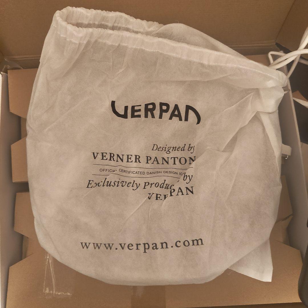 Verpan ペンダントライト Moon