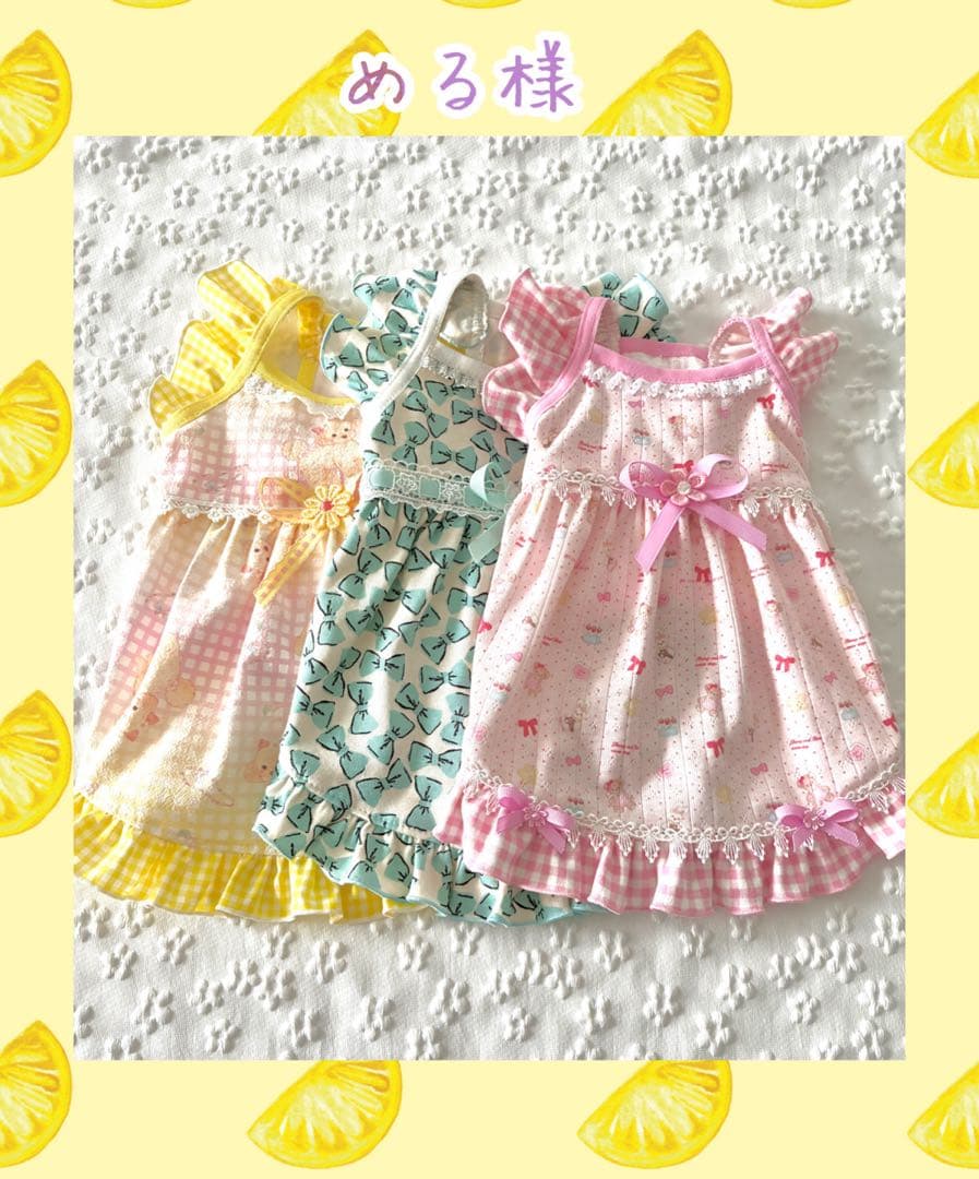 める 犬服ハンドメイドワンピース