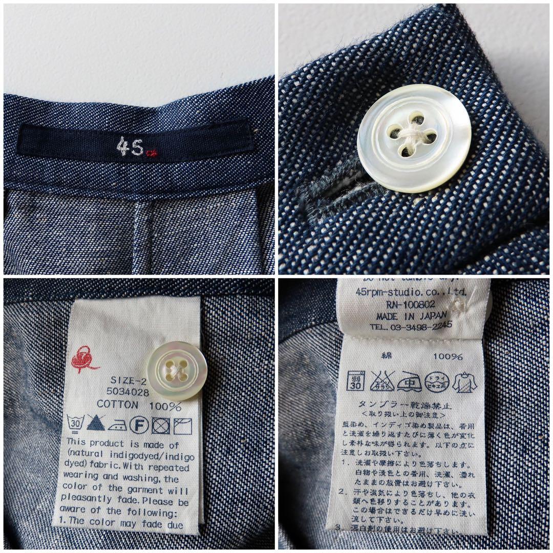 タグ付き 45R ギマダンガリーデニムキュロットスカート 2 45rpm