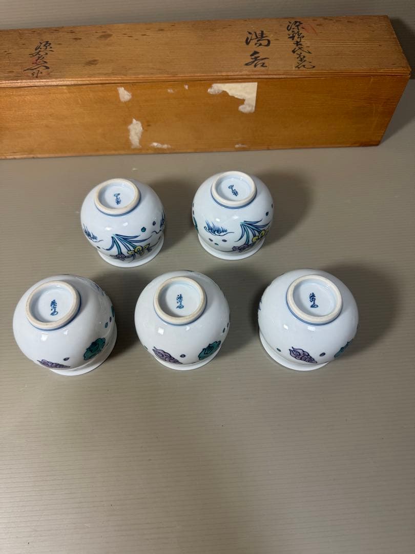 2191 源右衛門　染付花草浪花文　湯呑　5客