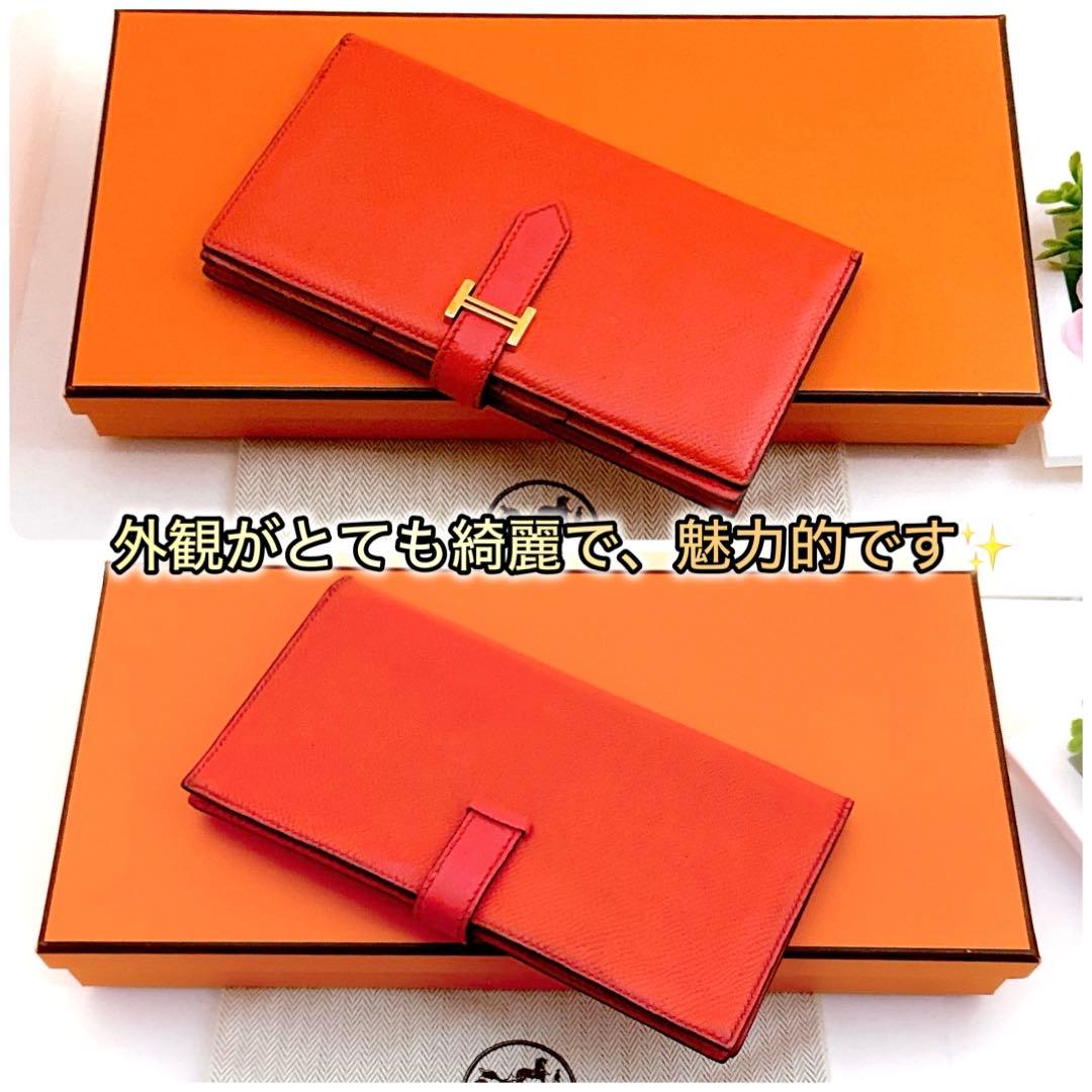 本日限定価格✨HERMES ベアン スフレ ルージュトマト　シェーブルミゾル