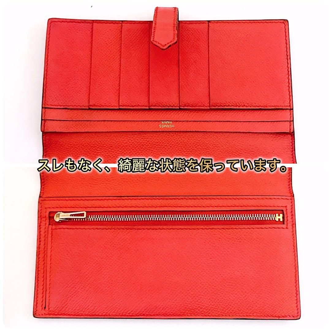 本日限定価格✨HERMES ベアン スフレ ルージュトマト　シェーブルミゾル