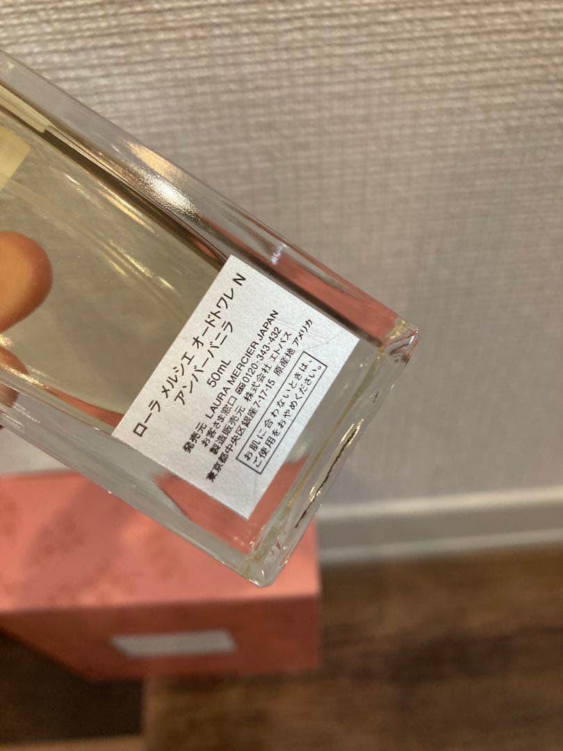 【残量9割】ローラメルシエ オードトワレ アンバーバニラ 50ml