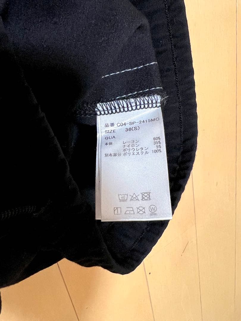 CRONOS メンズパンツ　希少サイズS