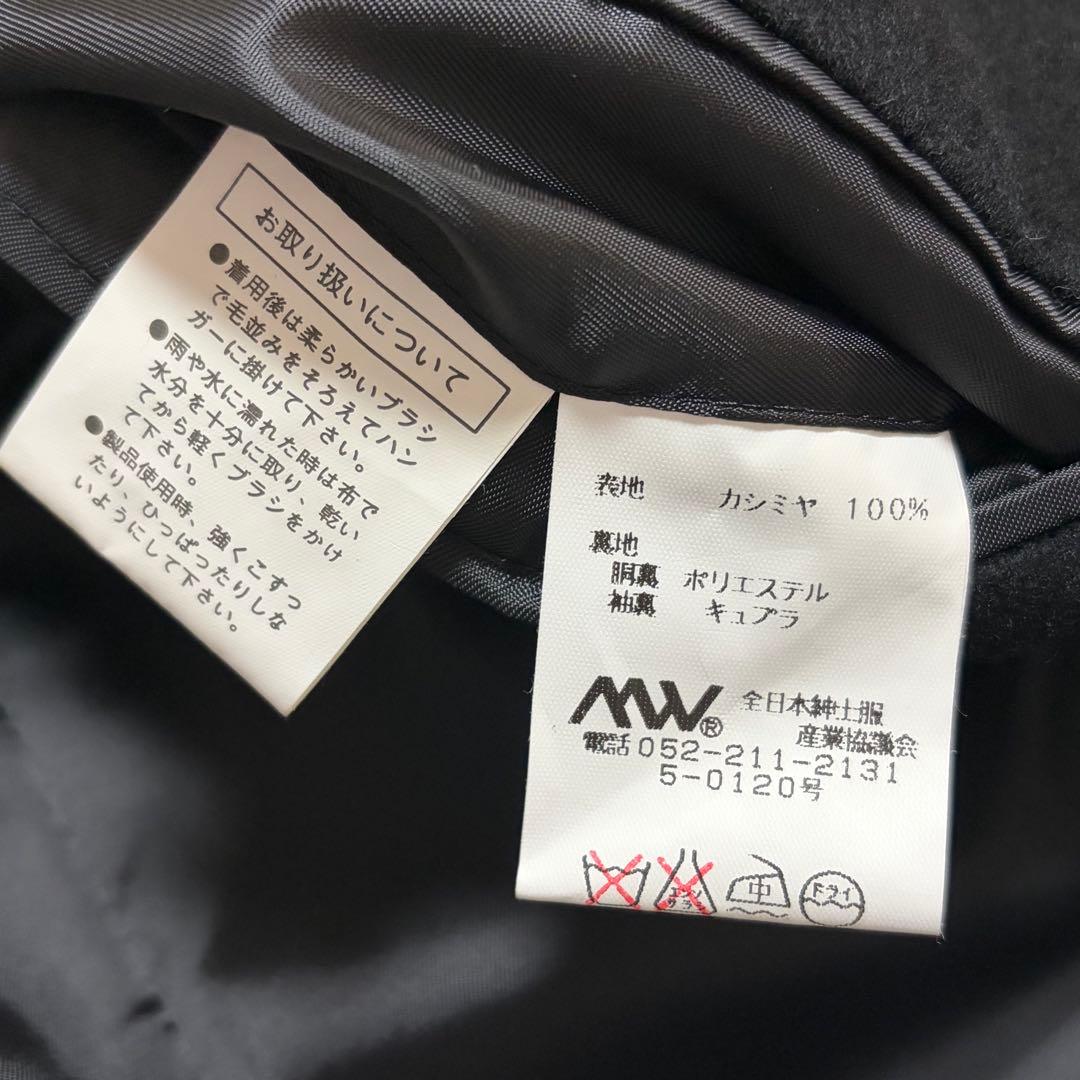 【極美品】カシミヤ100% メンズ チェスターコート XL 黒