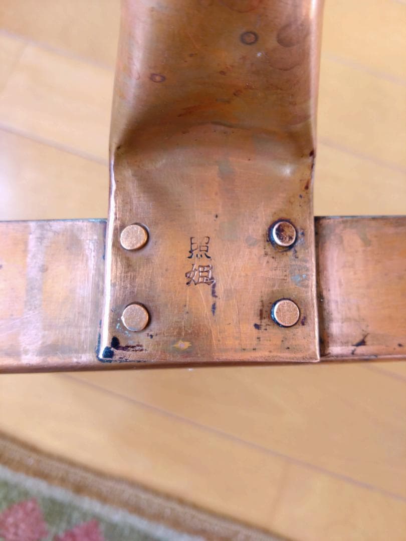 業務用　銅製卵焼き器　21cm角